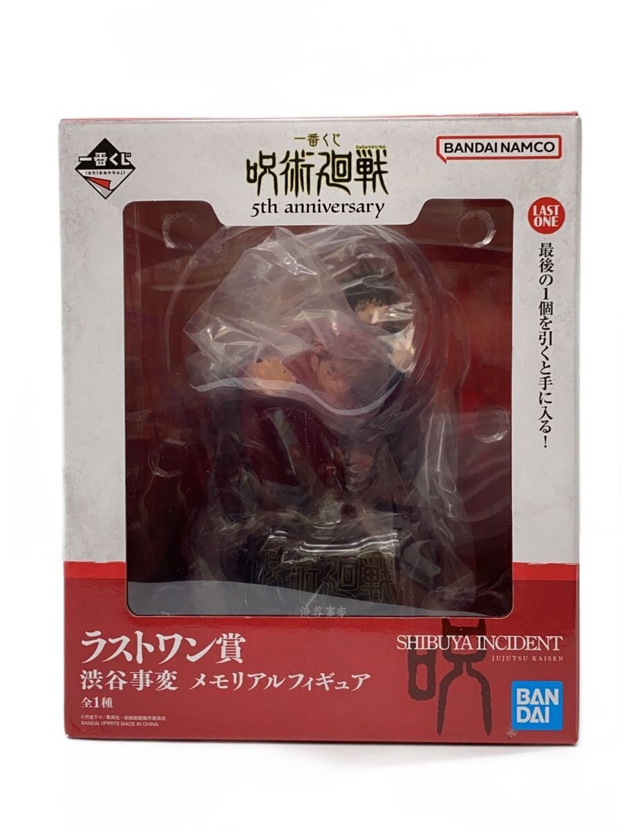 BANDAI SPIRITS Figure