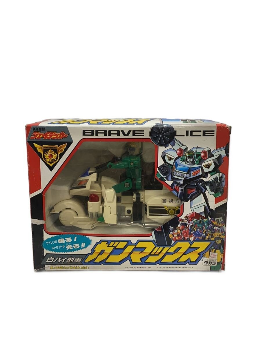 TAKARA Boy