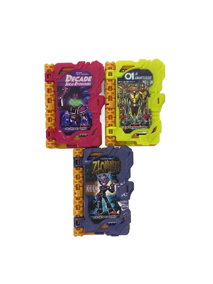 BANDAI DX Legend Wonder Ride Book Set (Tokusatsu)