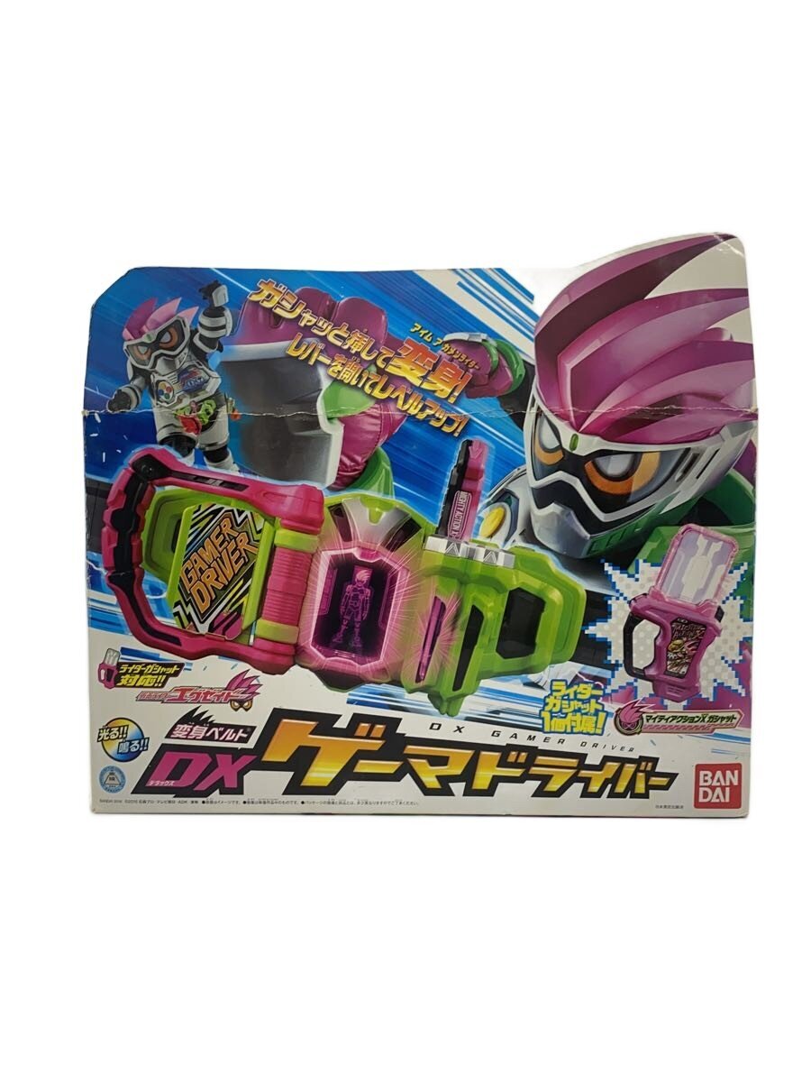 BANDAI Gamer Driver (for Boys)