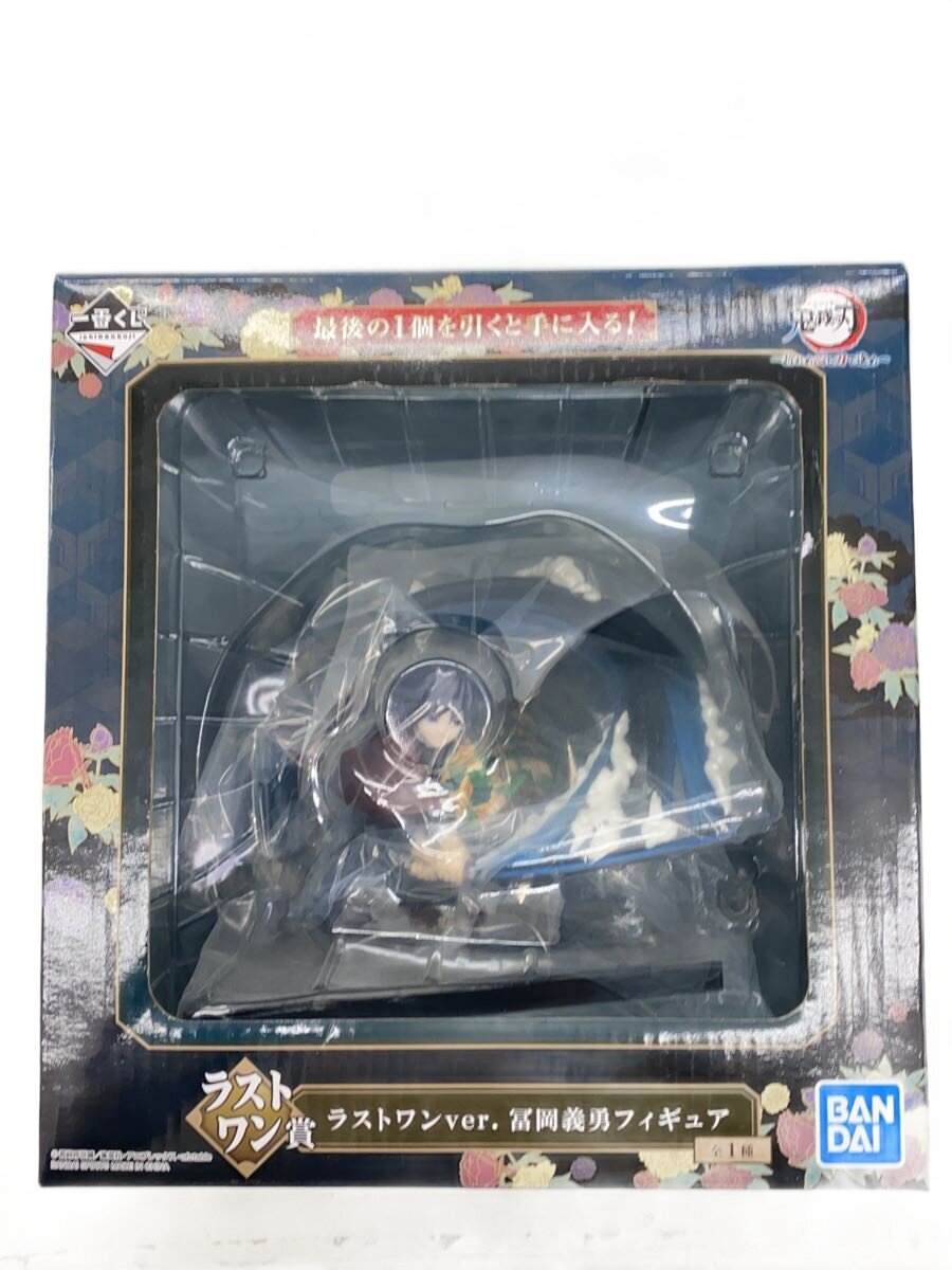 BANDAI SPIRITS Giyu Tomioka Last One Figure — Move Forward with an Unbroken Heart and Blade (Comic & Anime)