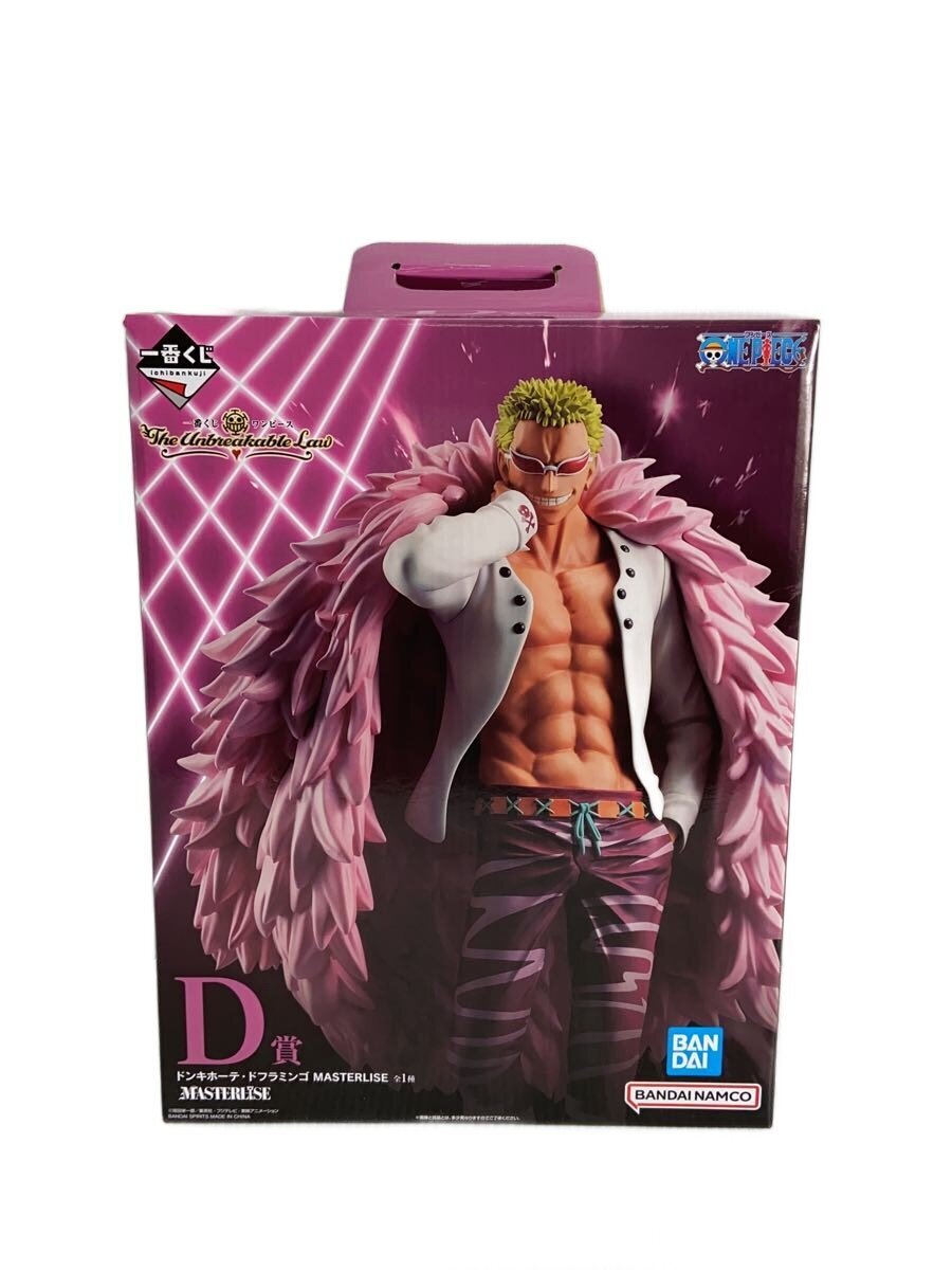 BANDAI SPIRITS Figure (Comic & Anime)