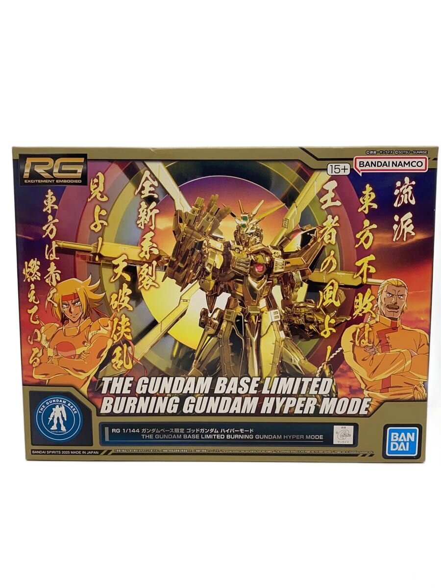 BANDAI SPIRITS Plastic Model (Gunpla)