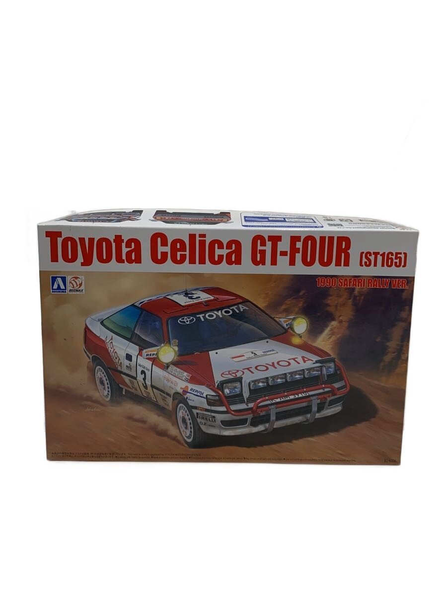 AOSHIMA Plastic Model Car