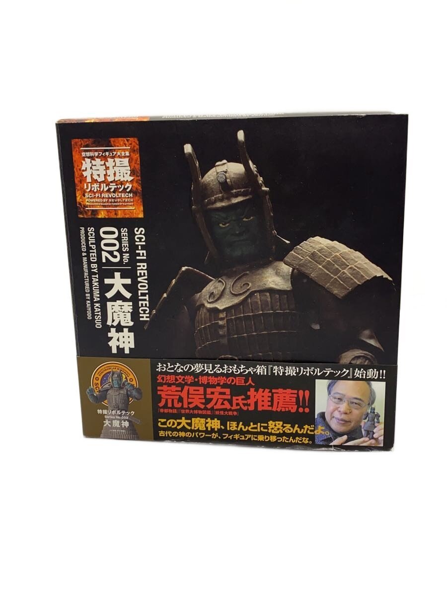 Other Brand Ken Elephant Tokusatsu Figure