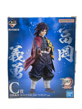 BANDAI SPIRITS Tomioka Giyu MASTERLISE C Prize (Ichiban Kuji Demon Slayer: Pillar Training)