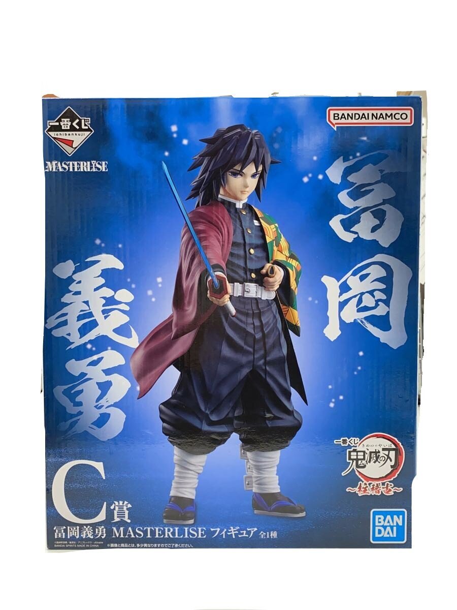 BANDAI SPIRITS Tomioka Giyu MASTERLISE C Prize (Ichiban Kuji Demon Slayer: Pillar Training)