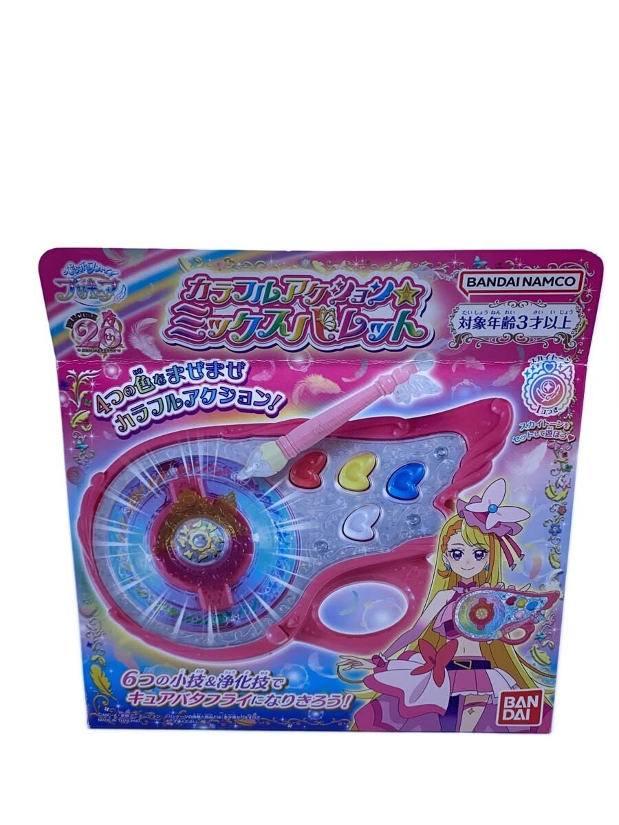 BANDAI Mix Palette Colorful Action (Girls)