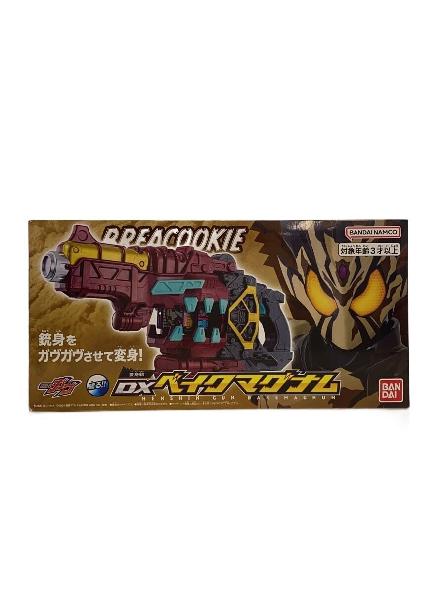 BANDAI DX Transformation Gun Bake Magnum - Kamen Rider GAVV