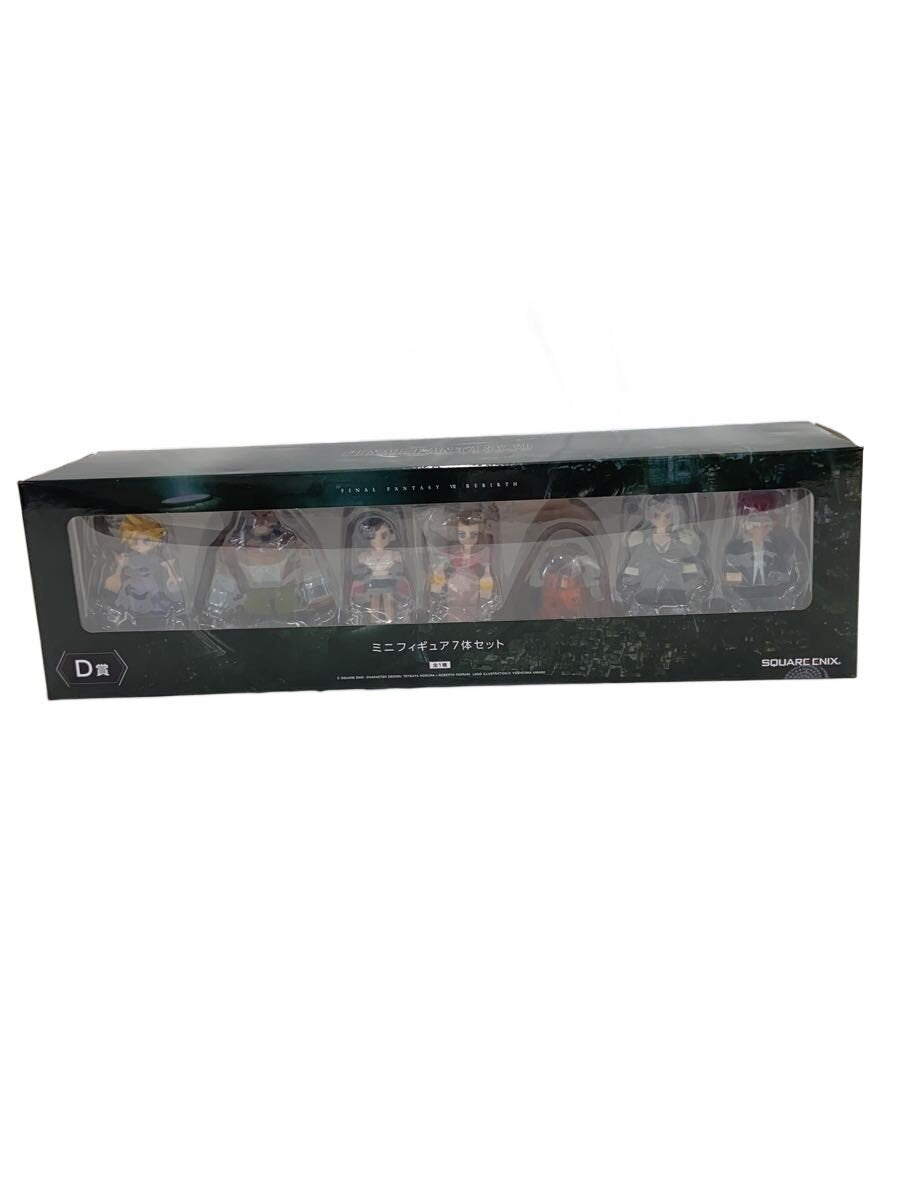 SQUARE ENIX Final Fantasy VII D Prize Mini Figure 7-Piece Set