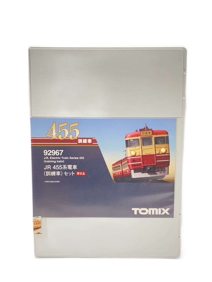 TOMIX 455 Series Training Car BRD 92967