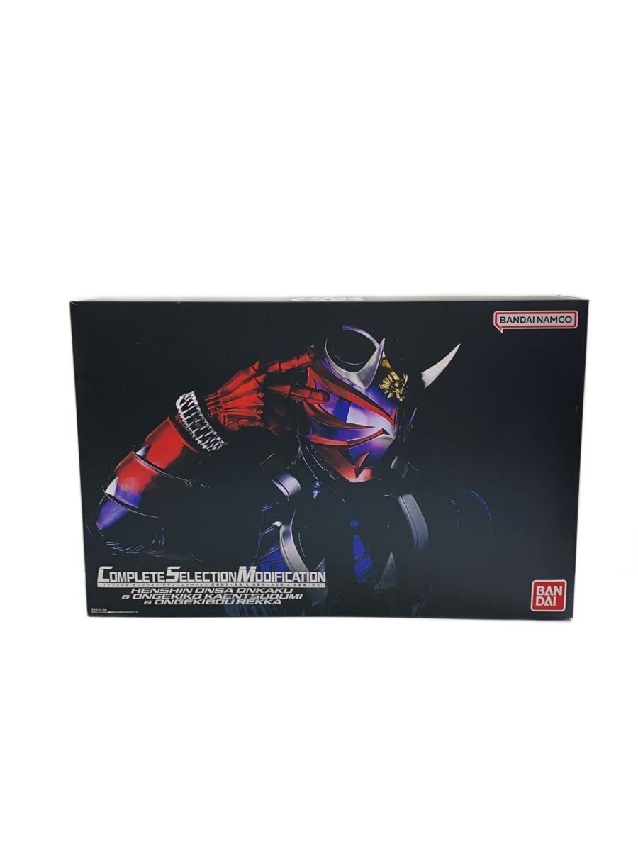 BANDAI CSM Complete Selection Modification (Premium Bandai Limited)