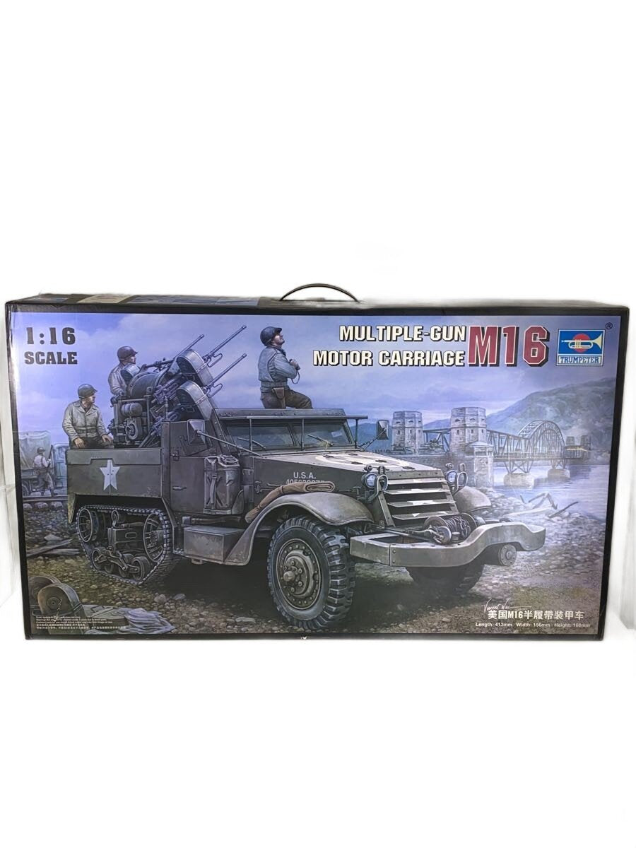 TRUMPETER 1:16 M16 Multiple Gun Motor Carriage (Half-track) 'Meat Chopper' Plastic Model