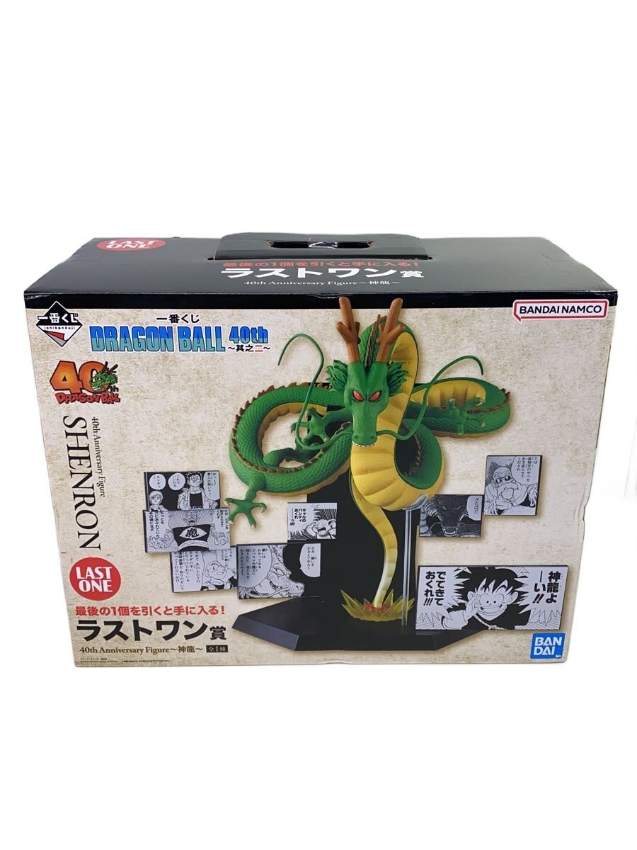 BANDAI SPIRITS Ichiban Kuji Dragon Ball Last One Prize Shenron