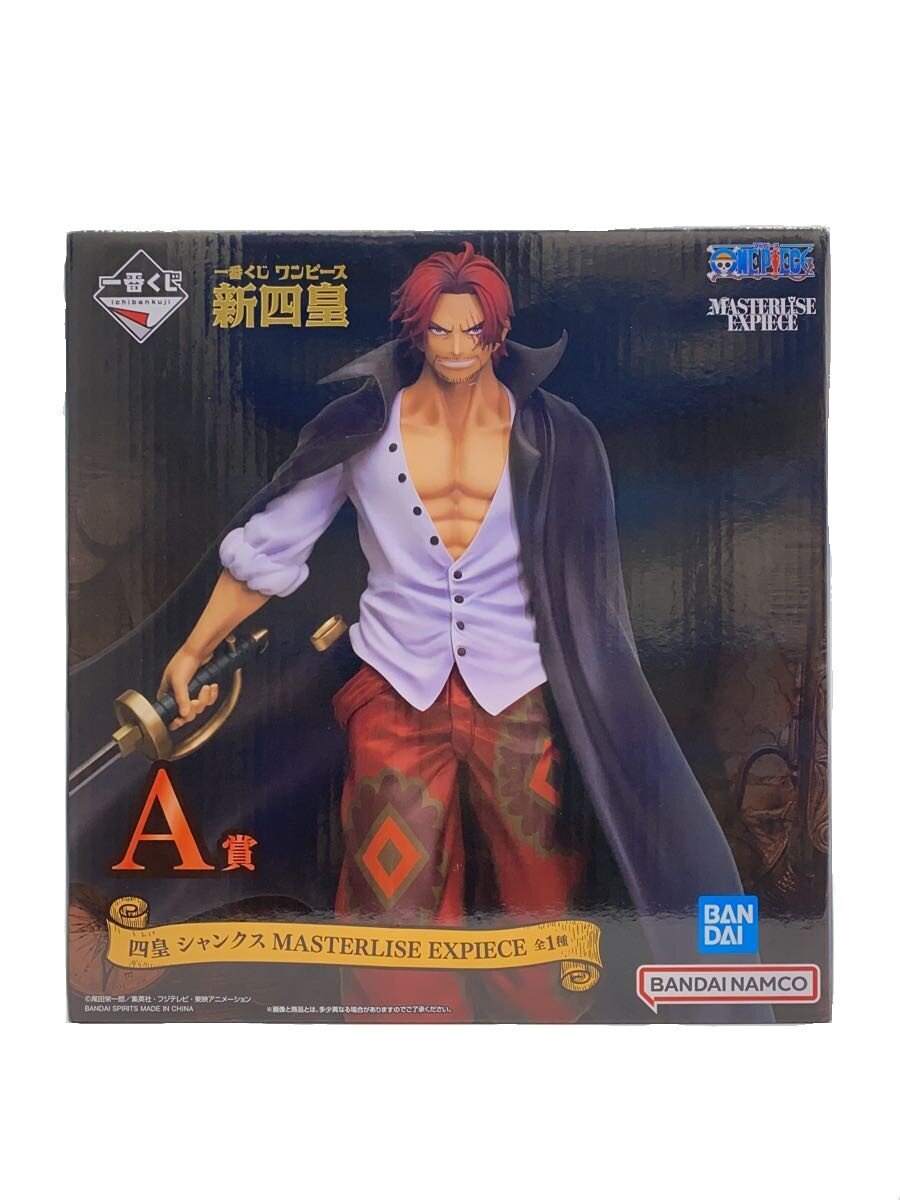 BANDAI SPIRITS Comic & Anime Figure