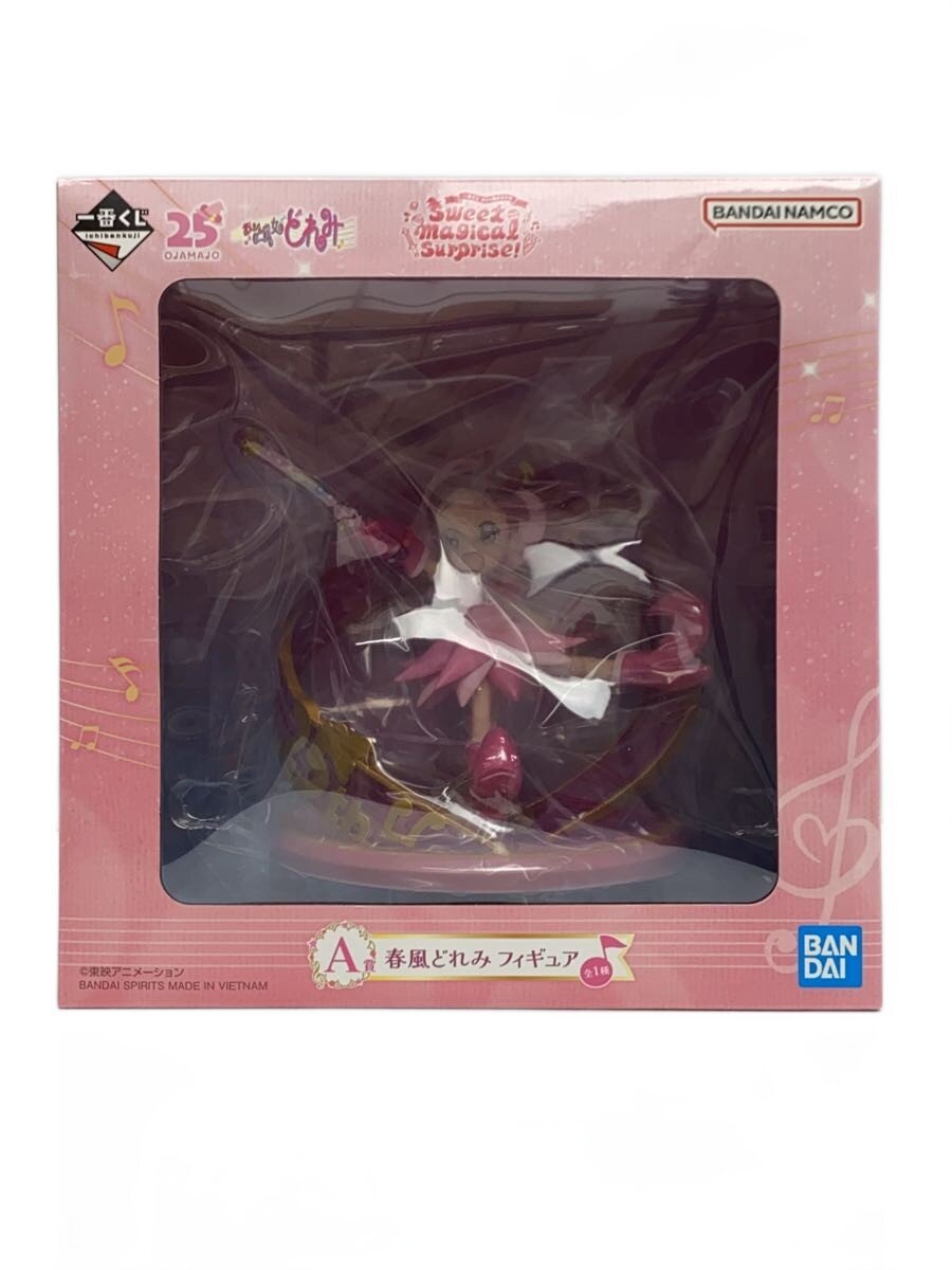 BANDAI SPIRITS Figure (Comic & Anime)