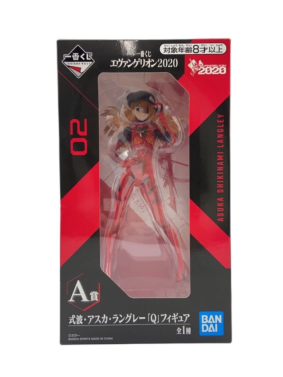 BANDAI SPIRITS Shikinami Asuka Langley Figure — Ichiban Kuji Evangelion 2020 A Prize (Q)