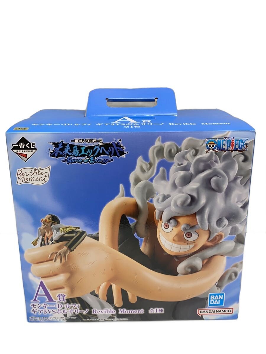 BANDAI SPIRITS Ichiban Kuji One Piece Egghead (Mirai Island) A Prize Figure