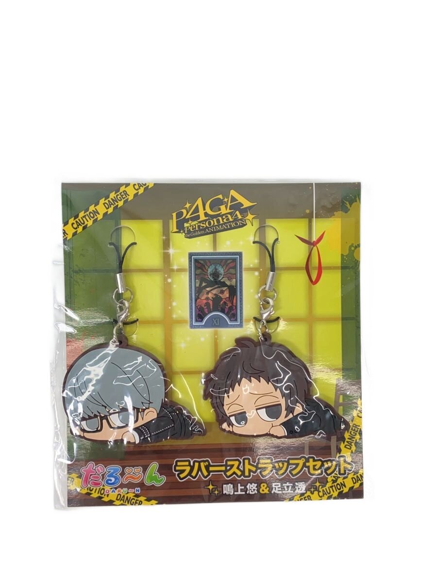 movic Persona 4 Bancho Tohru Adachi Daru~n Rubber Strap Set
