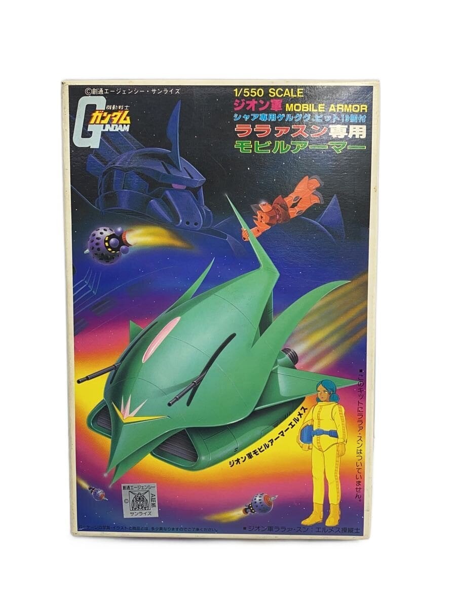 BANDAI Gunpla Plastic Model 0008671-300