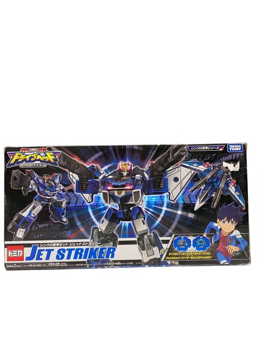 TAKARA TOMY Boy