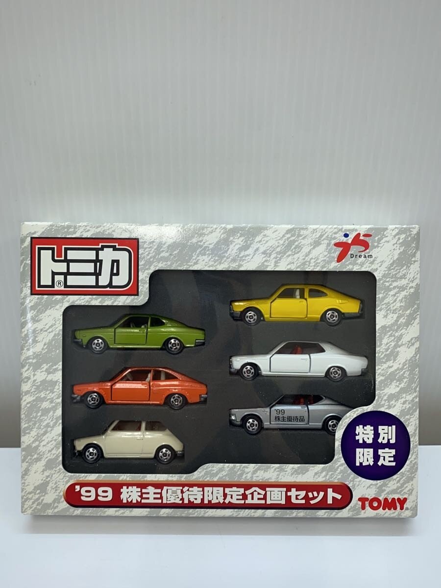 TOMY 1999 Shareholder Benefit Limited Set (Special Limited)