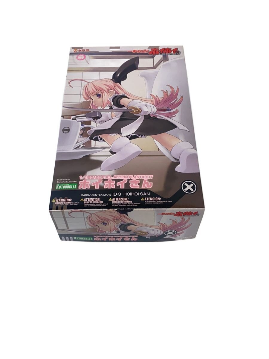 Other Brand 1:1 Hoihoi-san — Ichigeki Satchuu!! Hoihoi-san LEGACY