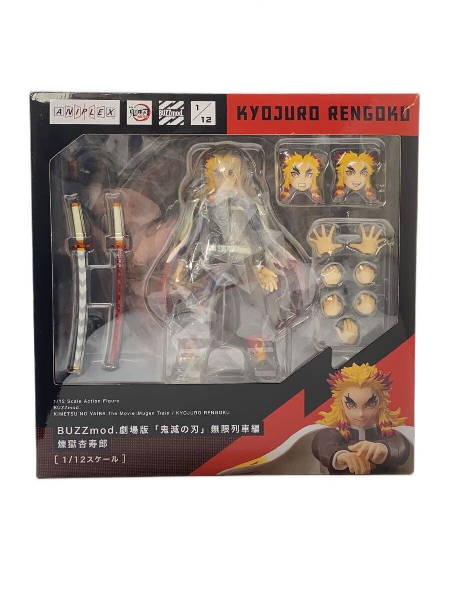 Other Brand Figure — Demon Slayer: Kimetsu no Yaiba (Mugen Train)