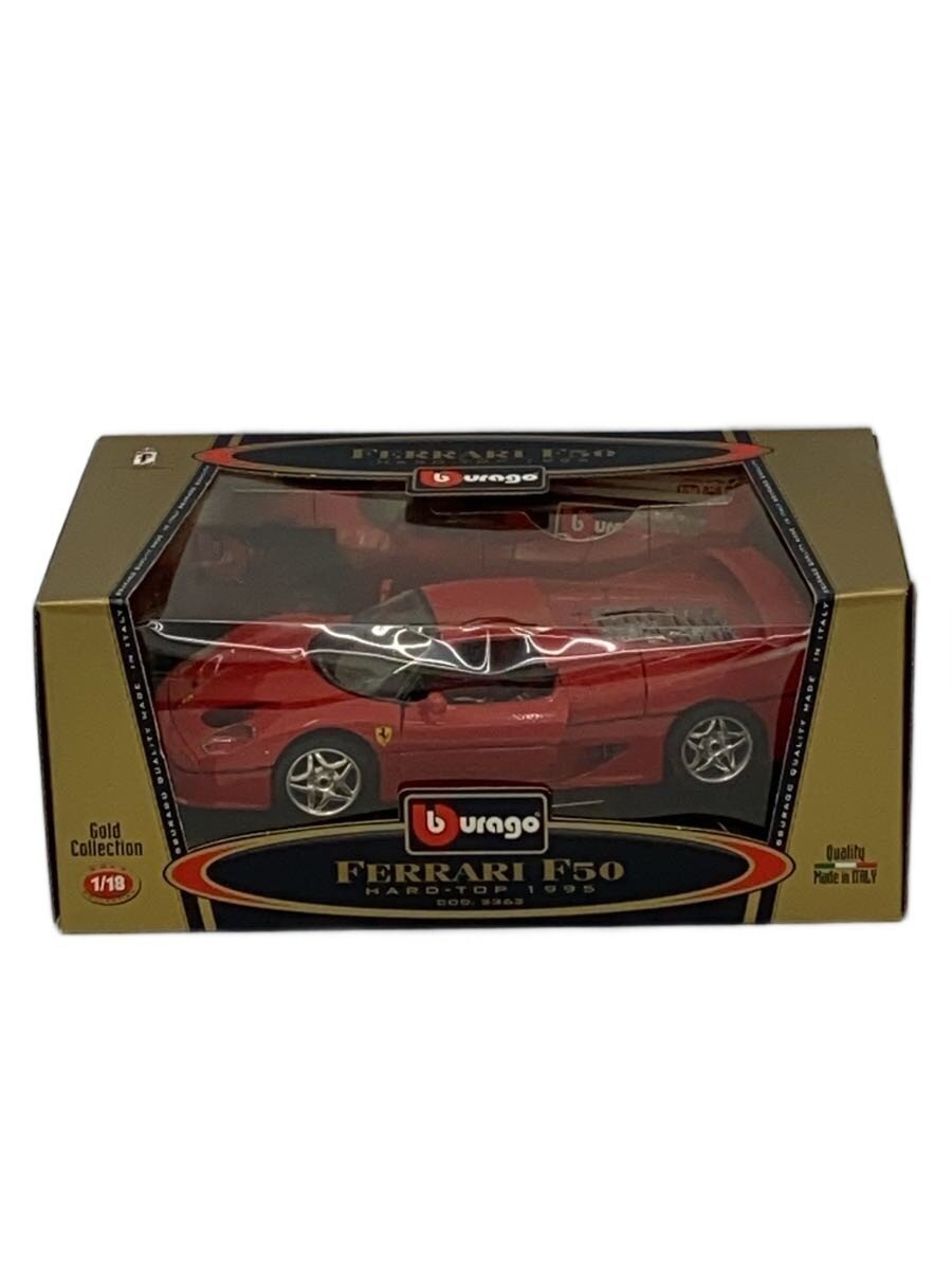 BURAGO Ferrari F50 Figure