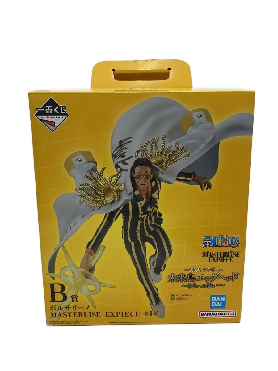 BANDAI SPIRITS Ichiban Kuji B Prize Figure — Egghead Island Borsalino (Kizaru)