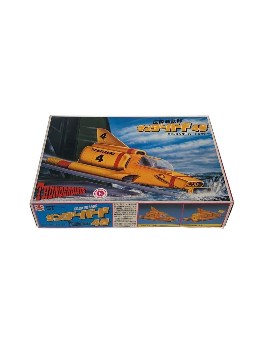 BANDAI Plastic Model Thunderbird 4 (No JAN)