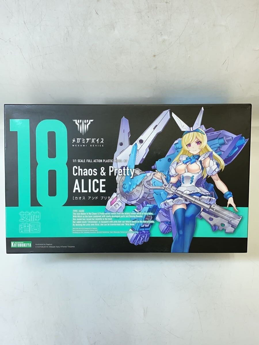 KOTOBUKIYA Plastic Model