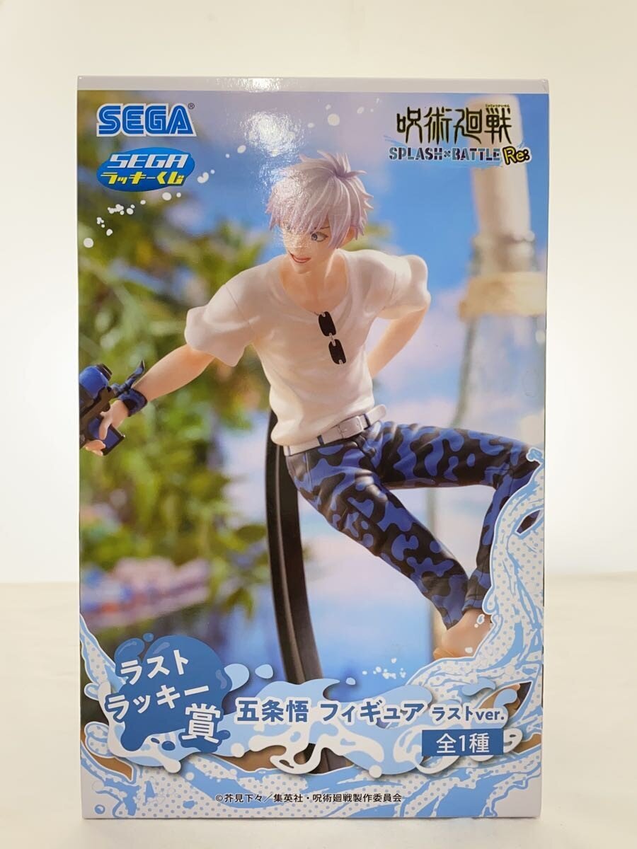 SEGA Lucky Kuji Jujutsu Kaisen SPLASH×BATTLE Satoru Gojo Last Lucky Prize