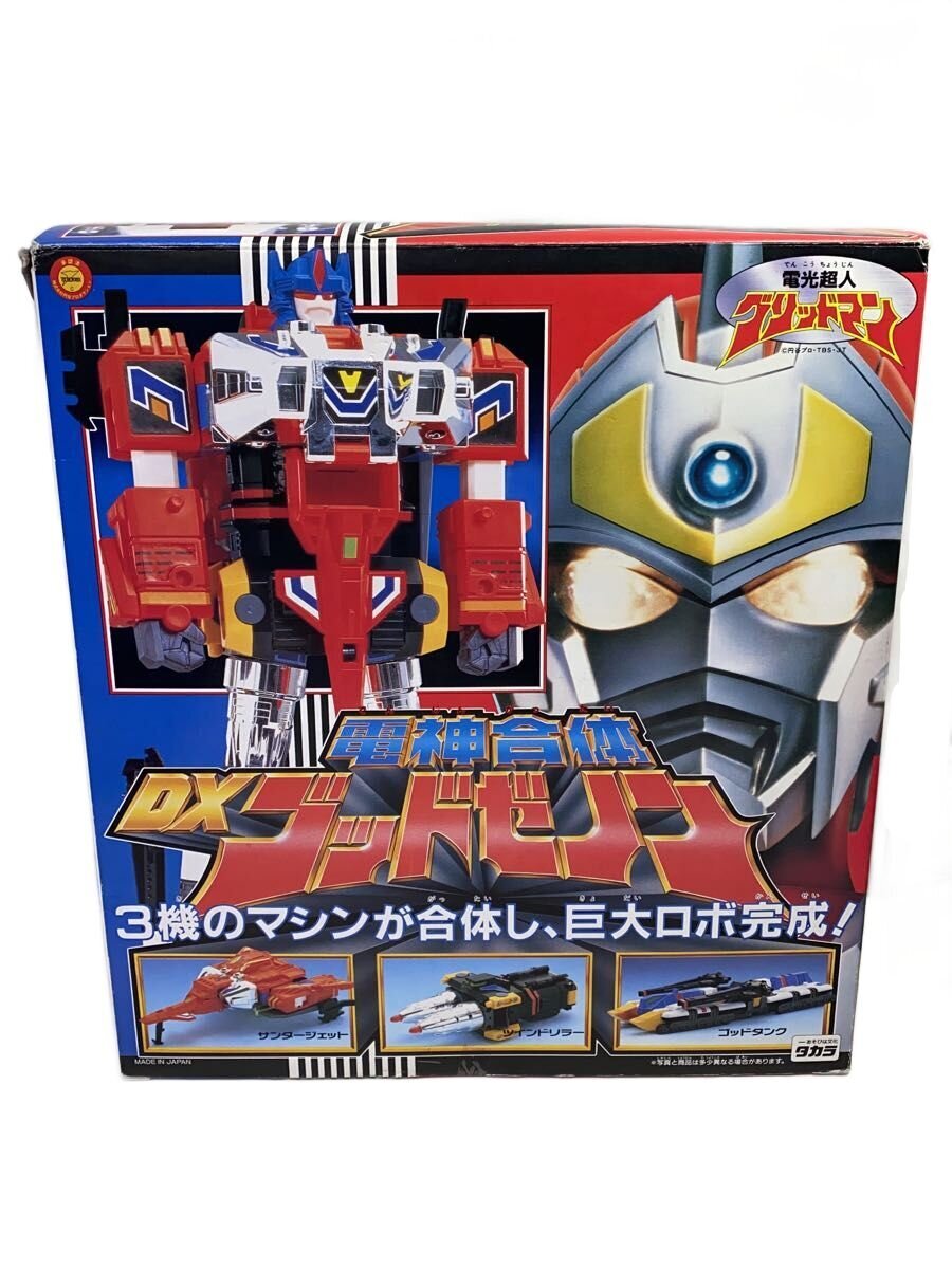 TAKARA DX Denjin Gattai God Zenon (Denkou Chojin Gridman) - Manual Missing