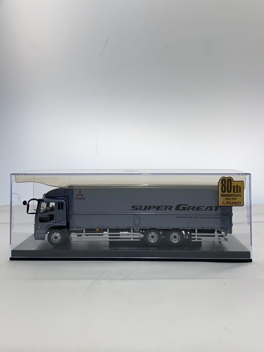 MITSUBISHI Super Great FUSO Truck & Bus Corporation 80th Anniversary (SLV)
