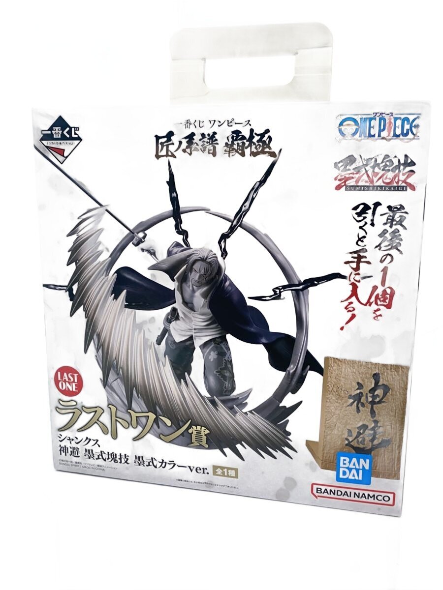 BANDAI SPIRITS Last One Prize Shanks (神避 墨式 魂技)