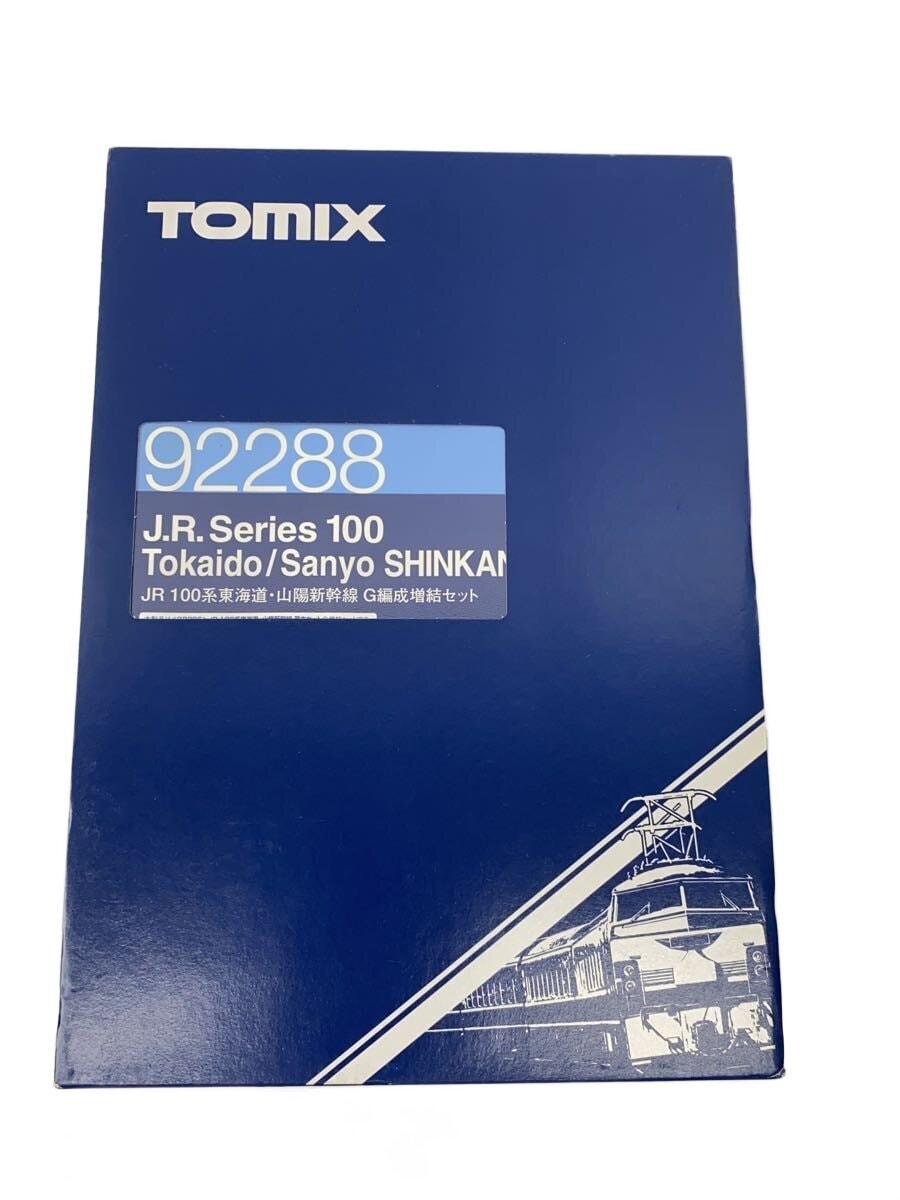 TOMIX 92288 JR 100 Series Tokaido/Sanyo Shinkansen G Formation Add-on Set