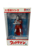 Ultraman Daikaiju Series Figure (with Original Box)