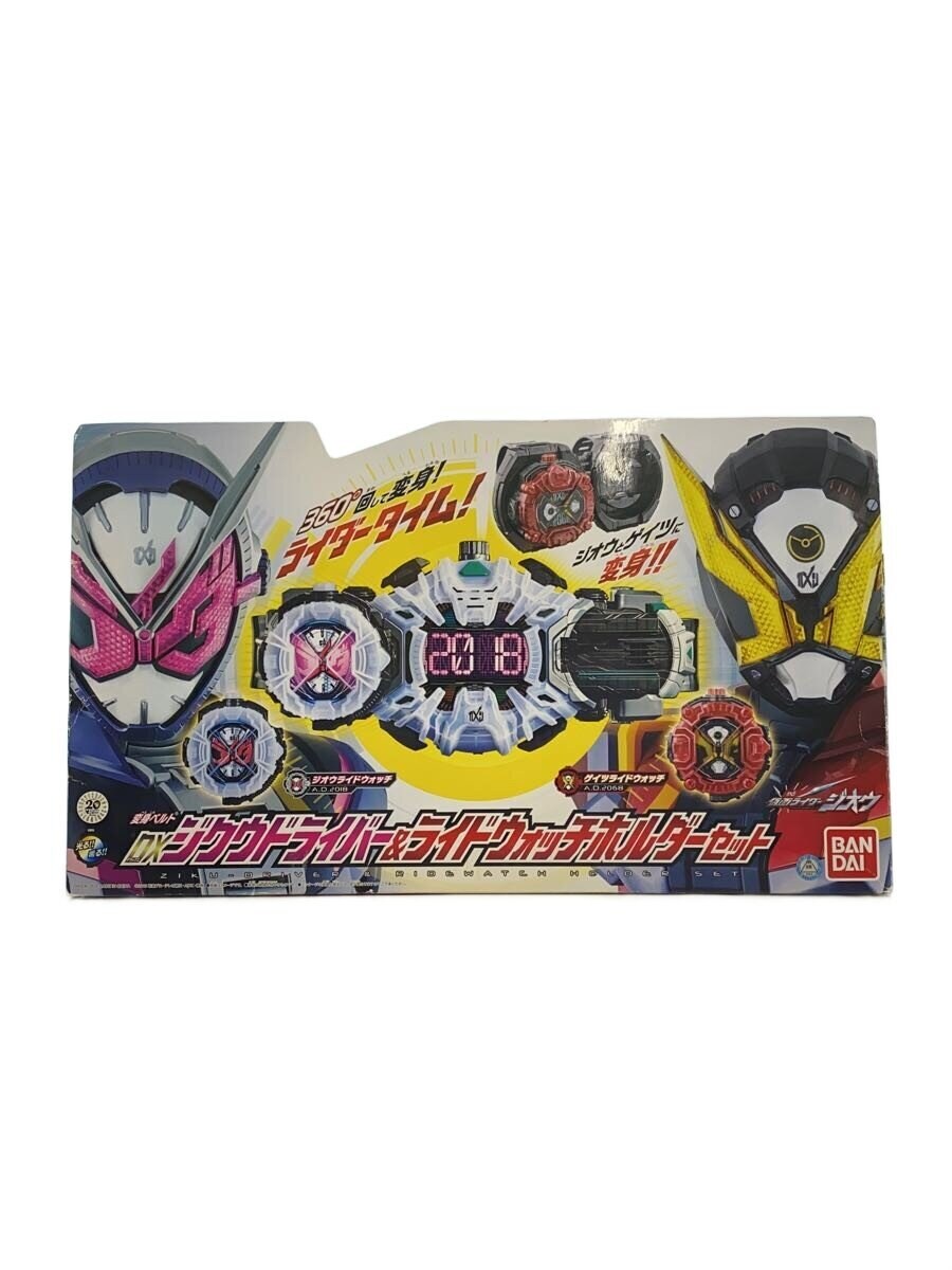 BANDAI DX Ziku Driver & Ride Watch Holder Set - Kamen Rider Zi-O