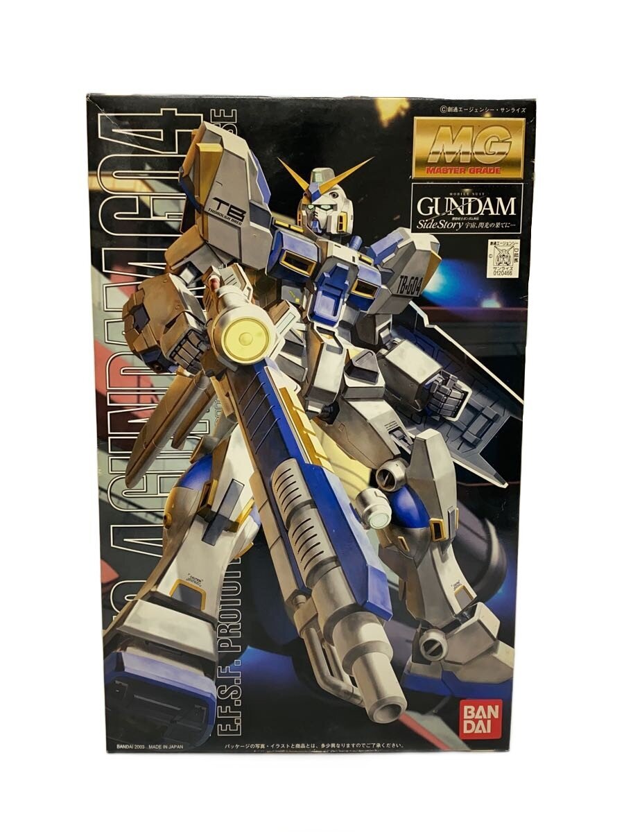 BANDAI Gunpla Plastic Model