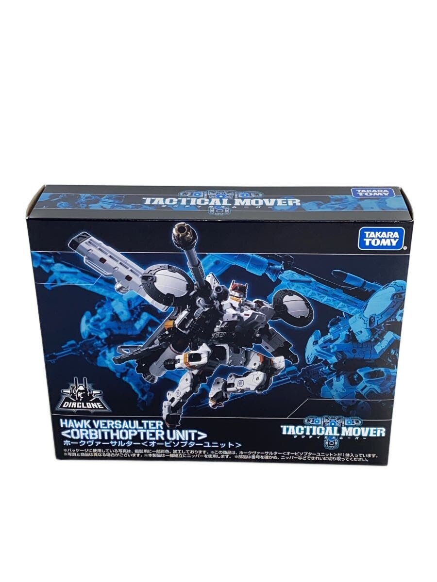 TAKARA TOMY Diaclone Hawk Vasalter Orbisopter Unit (Plastic Model)