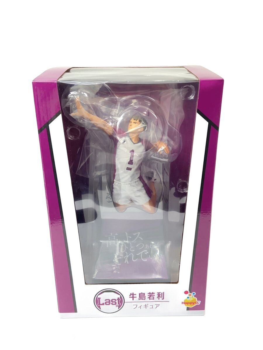 Other Brand Haikyuu! Happy Kuji Last One Prize Ushijima Wakatoshi SUNNY SIDE UP Figure