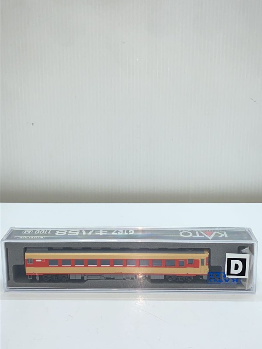 KATO 6127 KiHa 58 1100