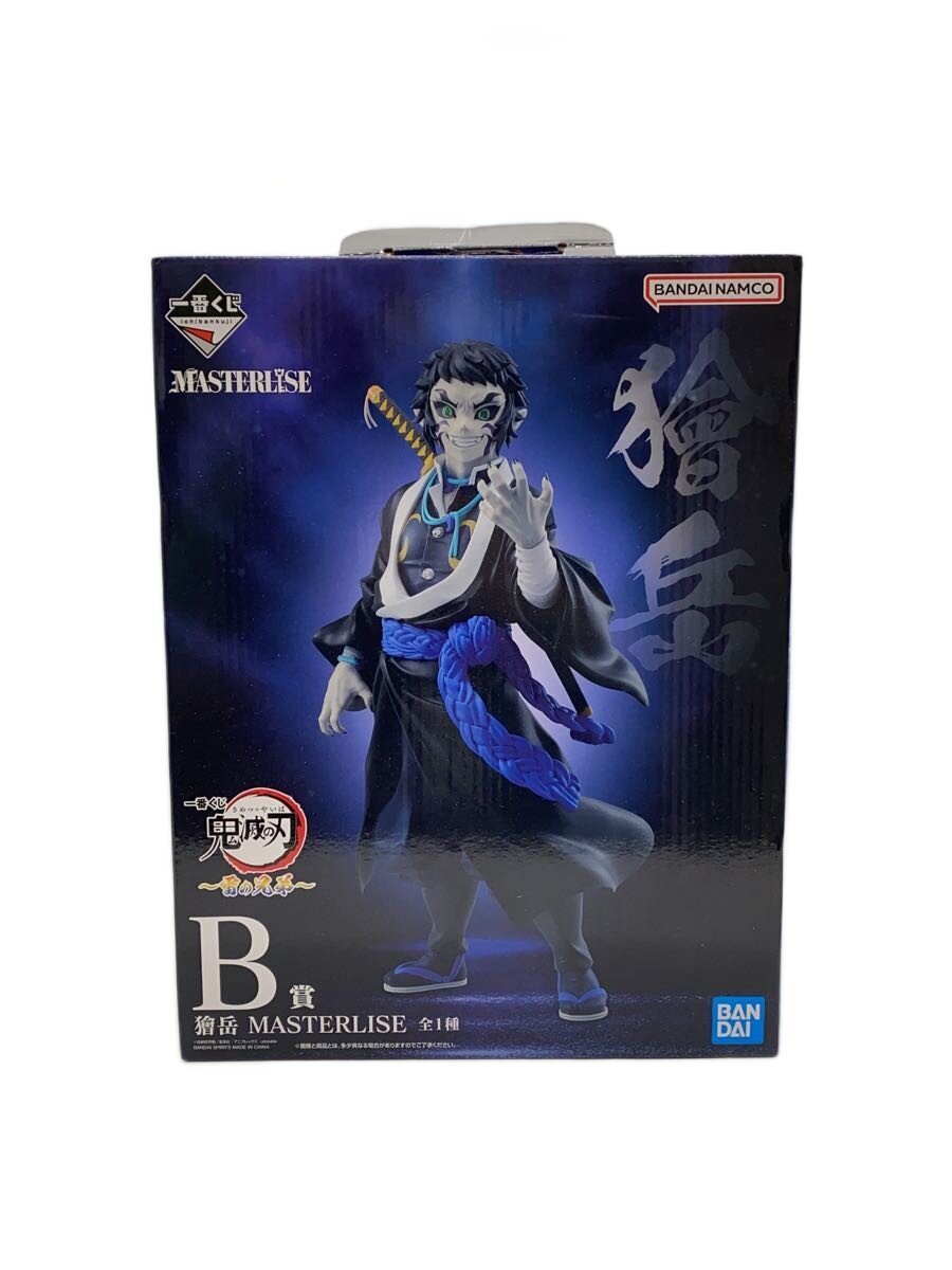 BANDAI SPIRITS Ichiban Kuji Demon Slayer 'Thunder Brothers' B Prize Figure Kaigaku