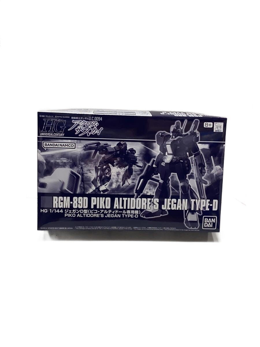 BANDAI SPIRITS Gunpla Plastic Model 5069890