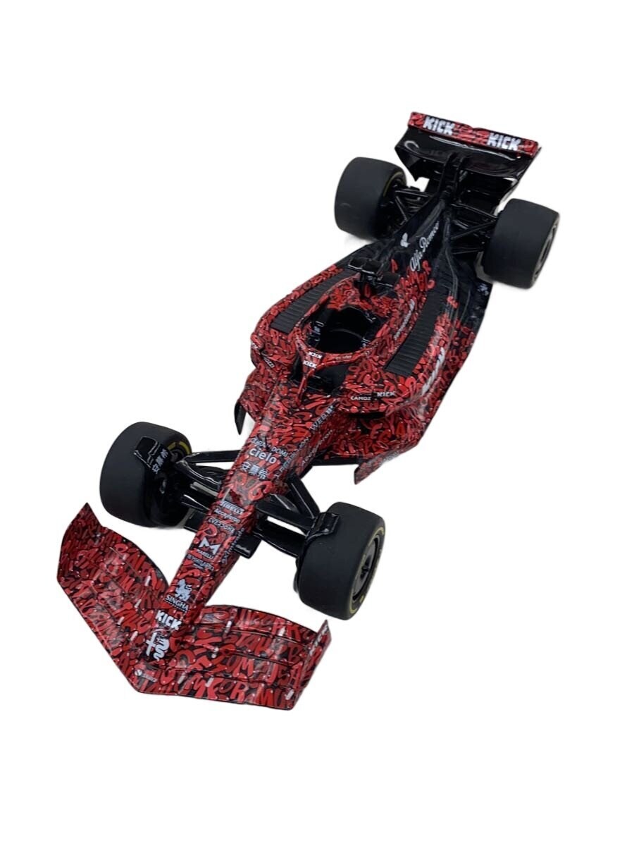 Other Brand Boys' Toy