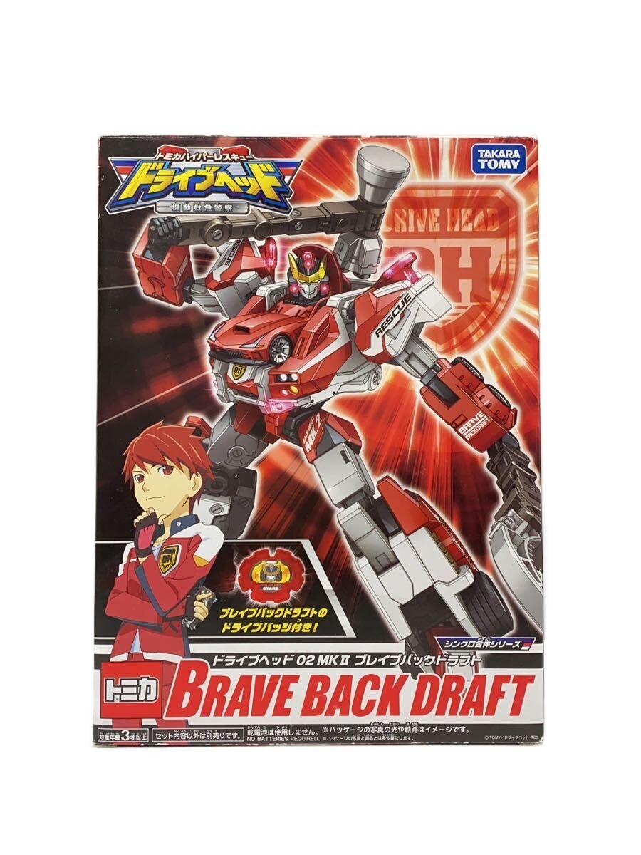 TAKARA TOMY Boys' Toy