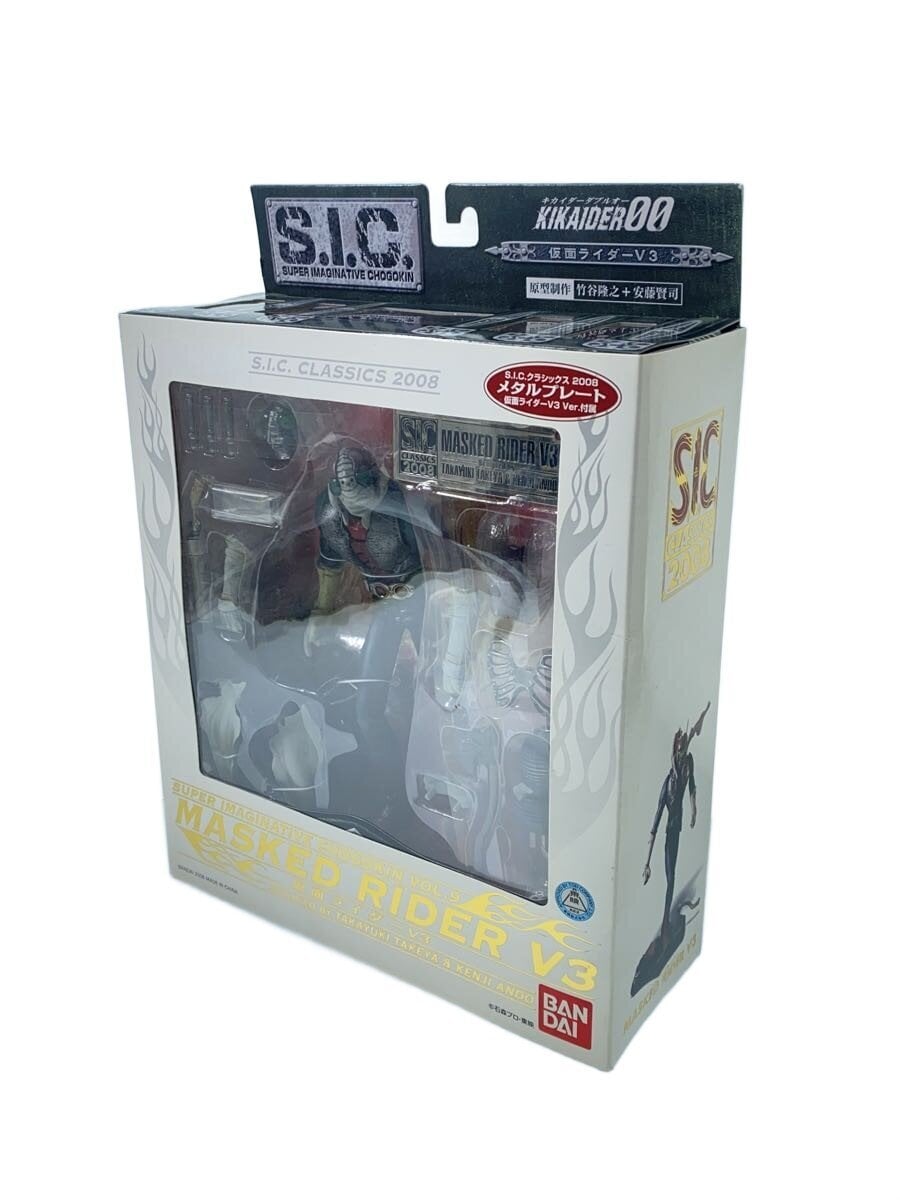 Other Brand Figure S.I.C 2008 V3