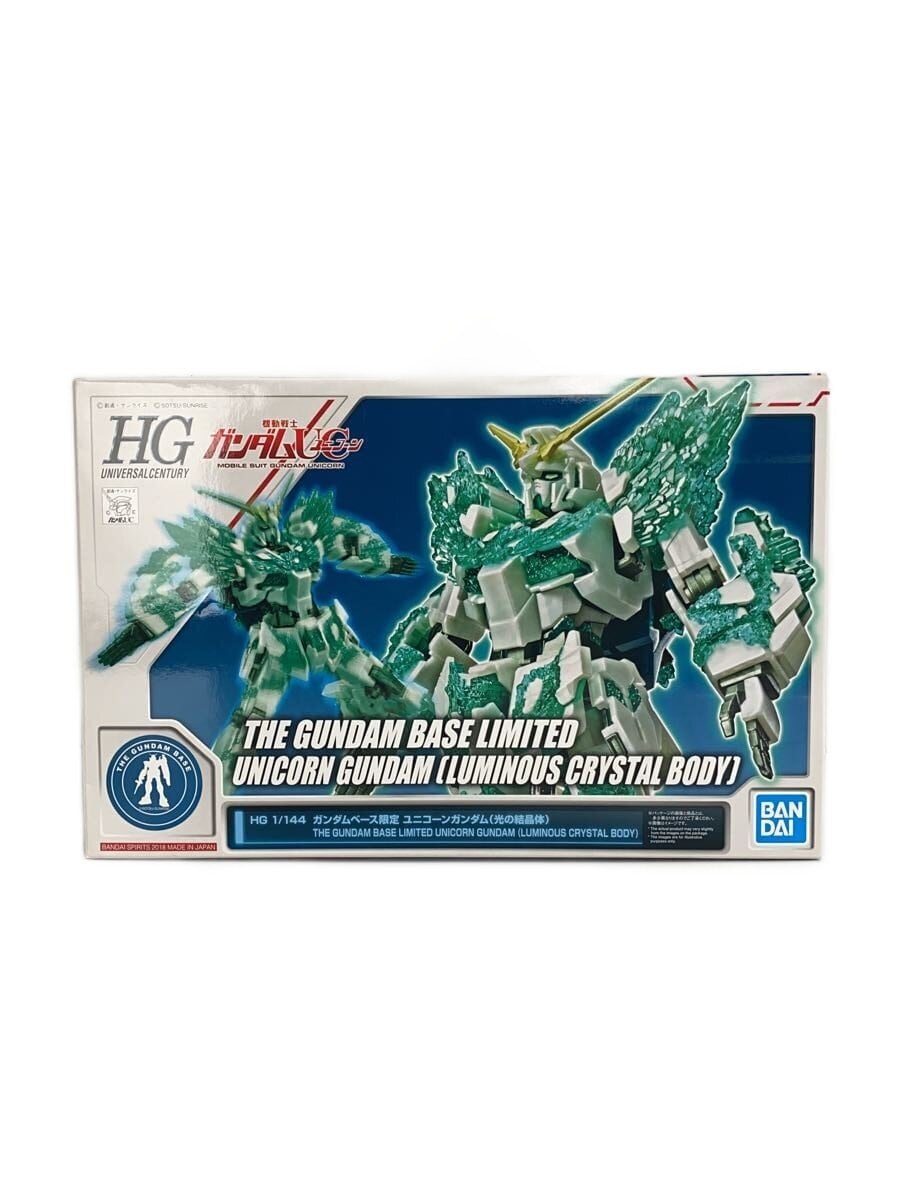 BANDAI SPIRITS HG 1/144 Unicorn Gundam (Gundam Base Limited)