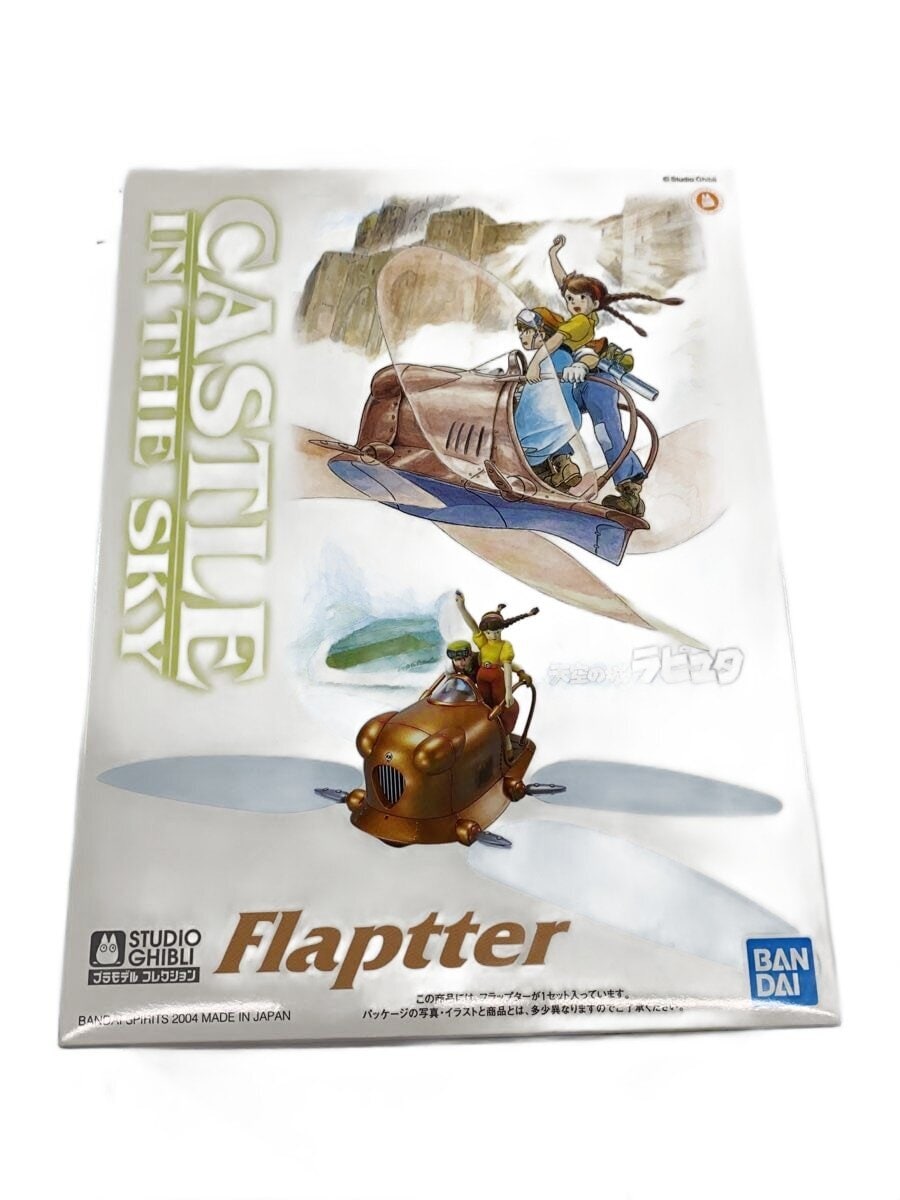 BANDAI SPIRITS 1/20 Flaptter — Castle in the Sky (Laputa)